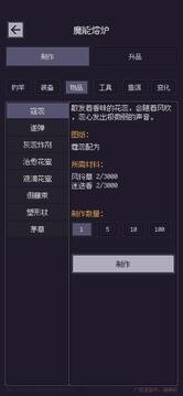 釣海2截圖
