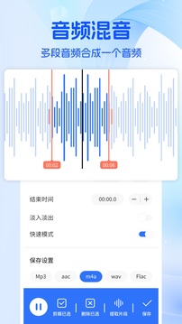 Musicolet音乐剪辑截图