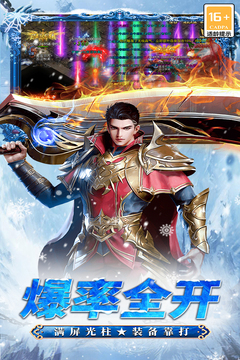 寒刃截圖