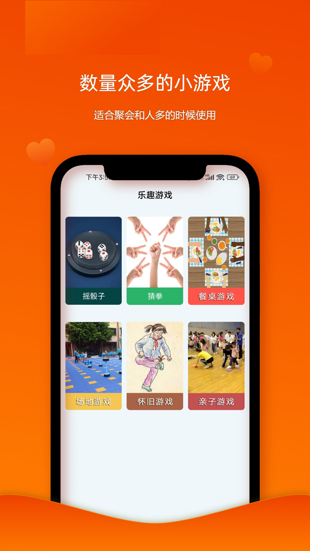 应用截图4预览