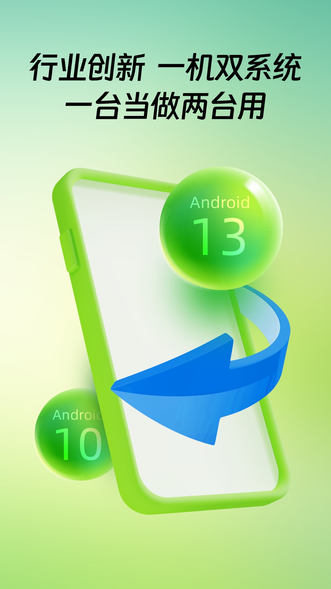 桃心云手機(jī)截圖預(yù)覽