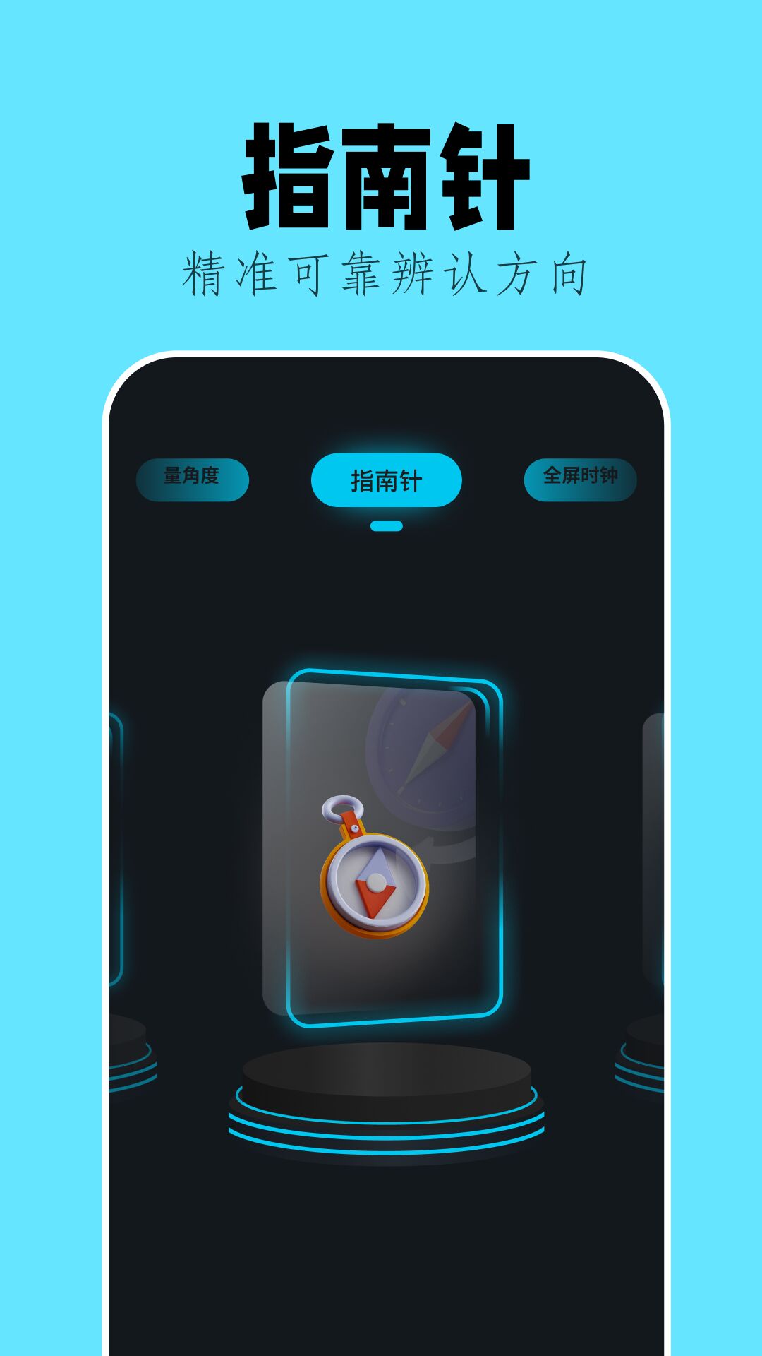 甲殼蟲adb助手截圖預(yù)覽