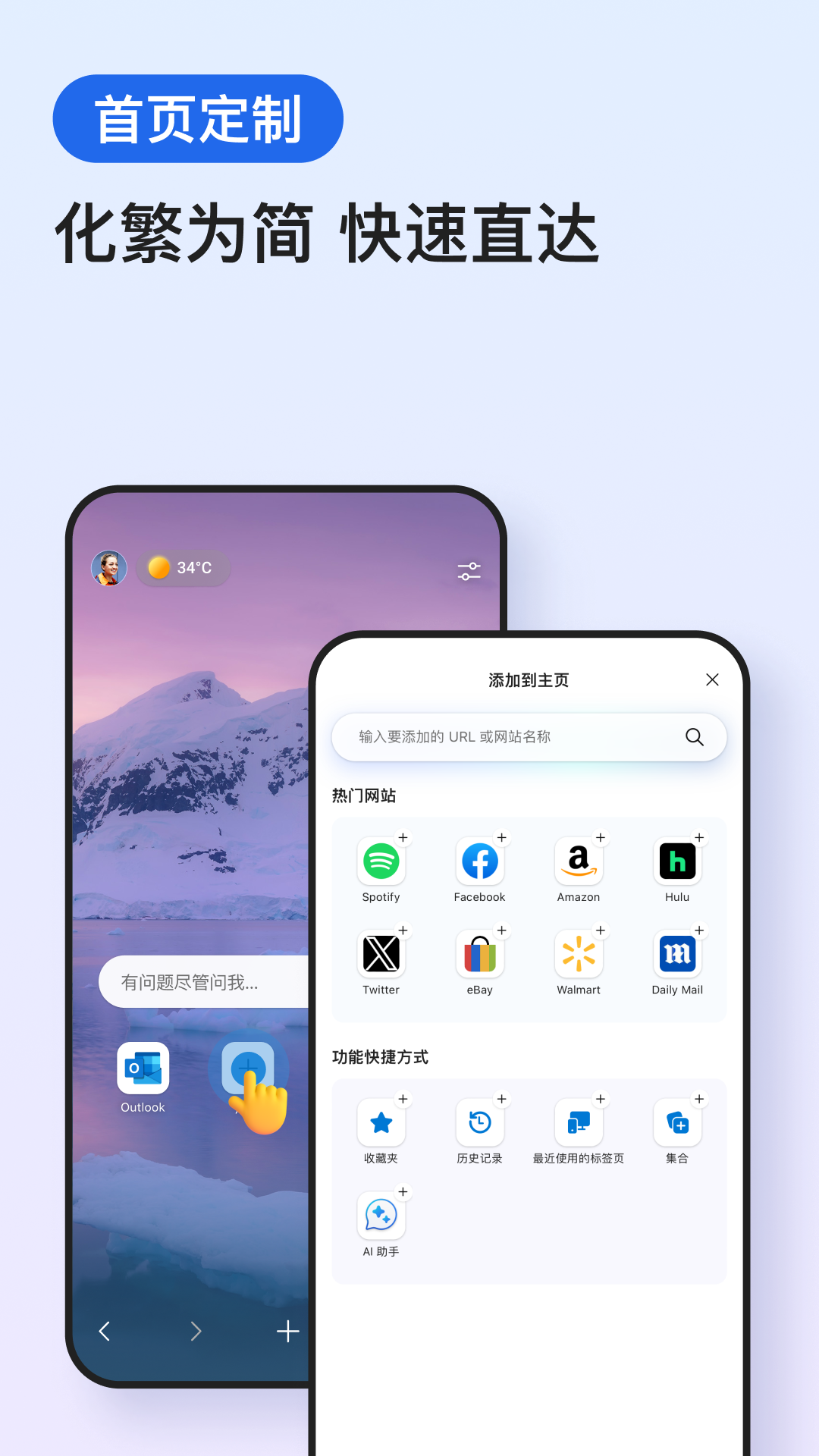 Edgev120.0.2210.157截图3