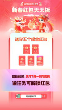 書旗小說截圖