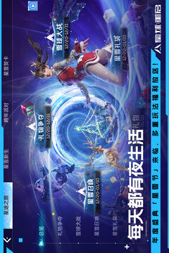 星球：重啟截圖