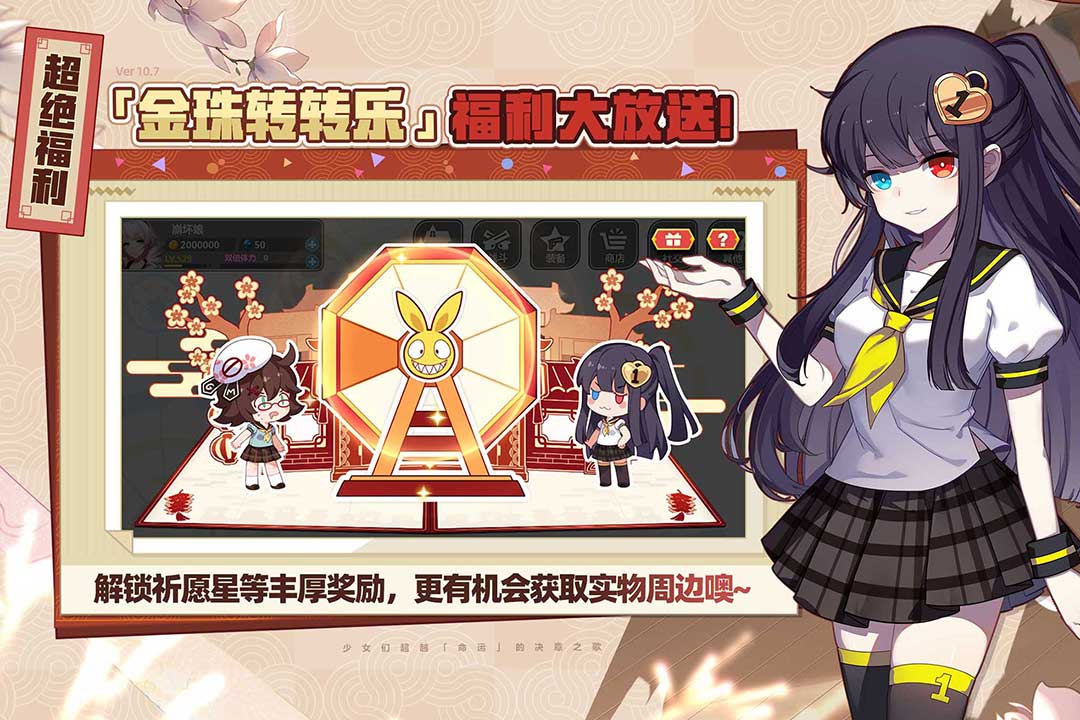 崩壞學(xué)園2截圖預(yù)覽