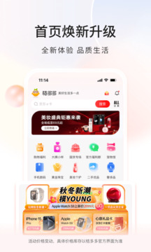 桔多多截圖