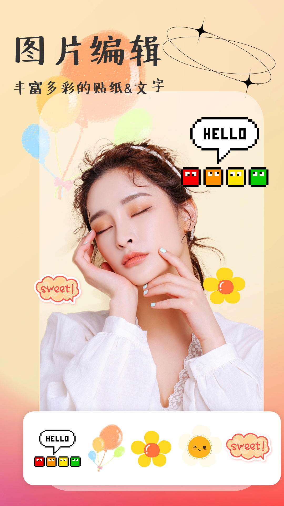 彩虹相機(jī)截圖預(yù)覽