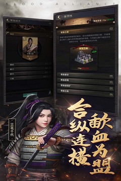 進(jìn)擊的戰(zhàn)場(chǎng)截圖
