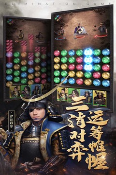 進(jìn)擊的戰(zhàn)場(chǎng)截圖