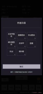 釣海2截圖