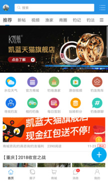 17釣魚截圖