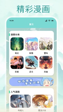 一耽截圖