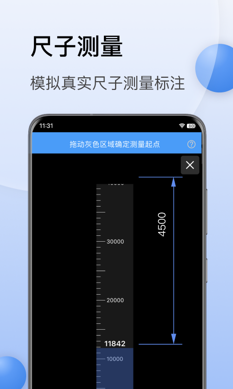 CAD迷你看图v9.0截图1