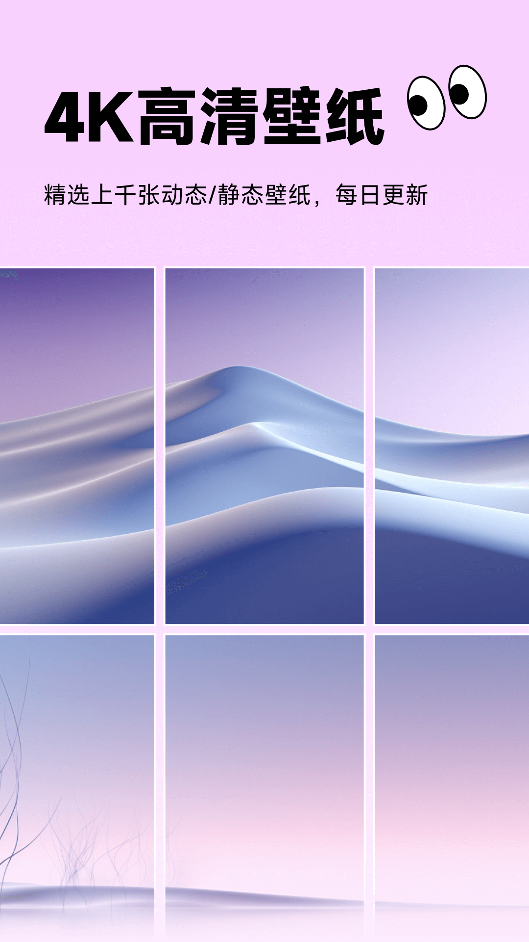 美化小組件截圖預覽