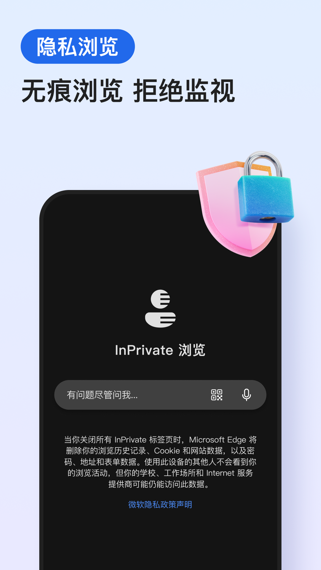 Edgev120.0.2210.157截图4