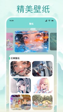 一耽截圖