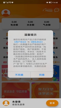 网上乐电截图