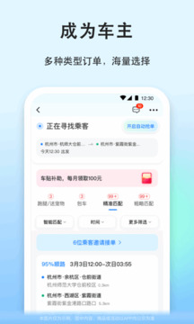 一喂寵物托運截圖