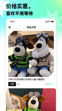 萌趣聯(lián)盟截圖