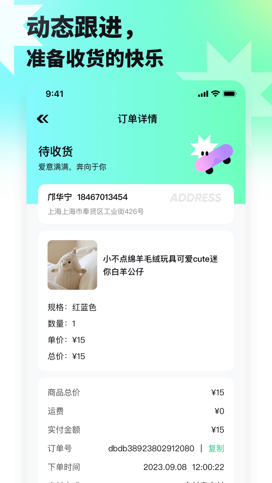 萌趣聯(lián)盟截圖預(yù)覽