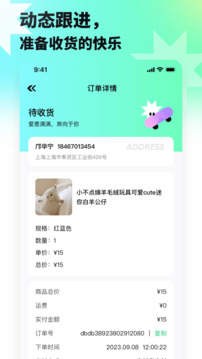 萌趣聯(lián)盟截圖