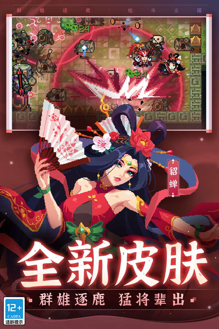 元?dú)怛T士截圖預(yù)覽