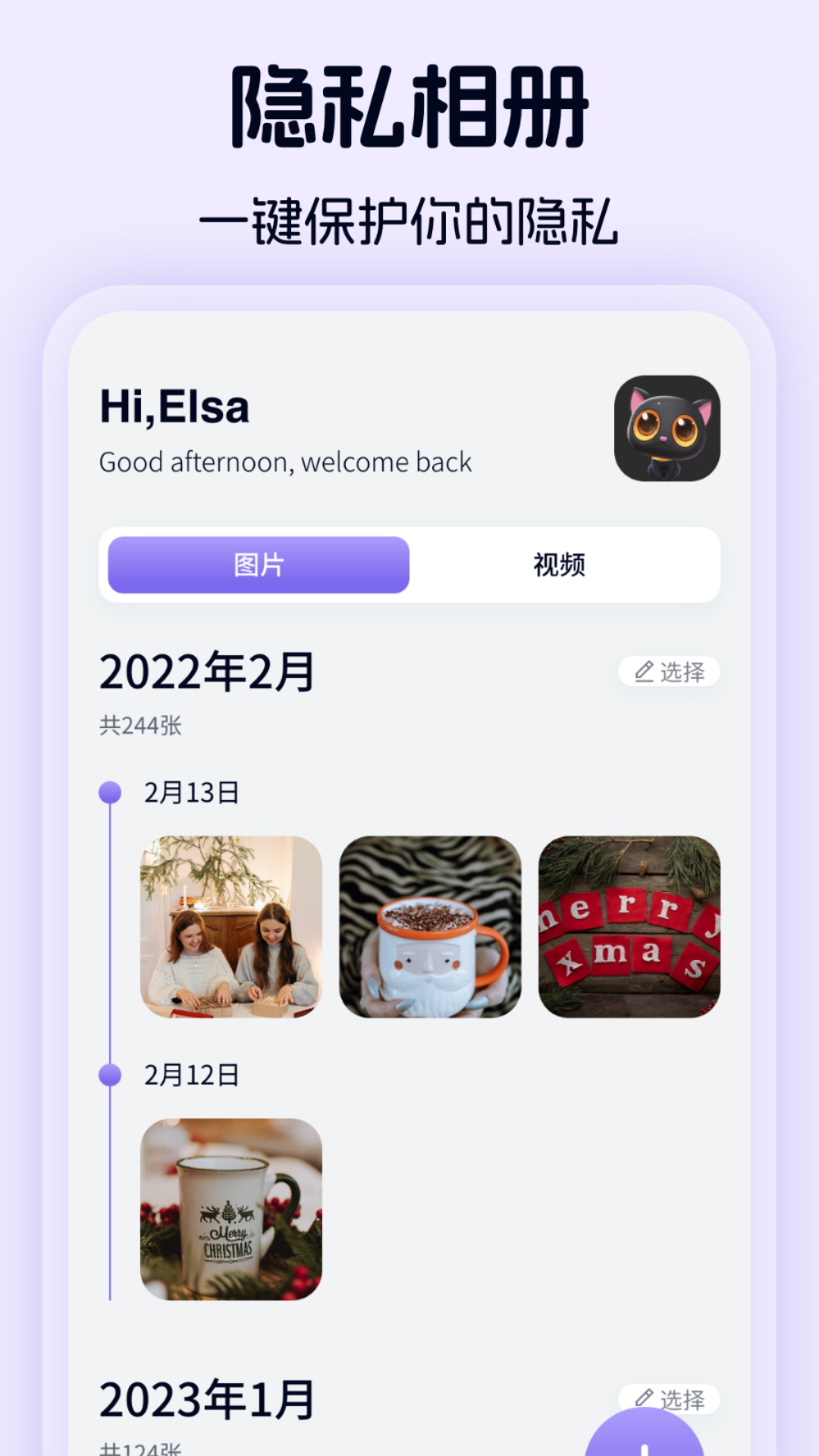 pt畫(huà)質(zhì)截圖預(yù)覽