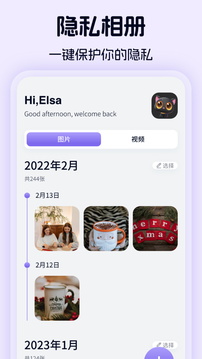 pt畫質(zhì)截圖