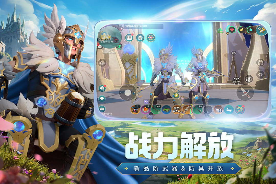 創(chuàng)造與魔法截圖預覽