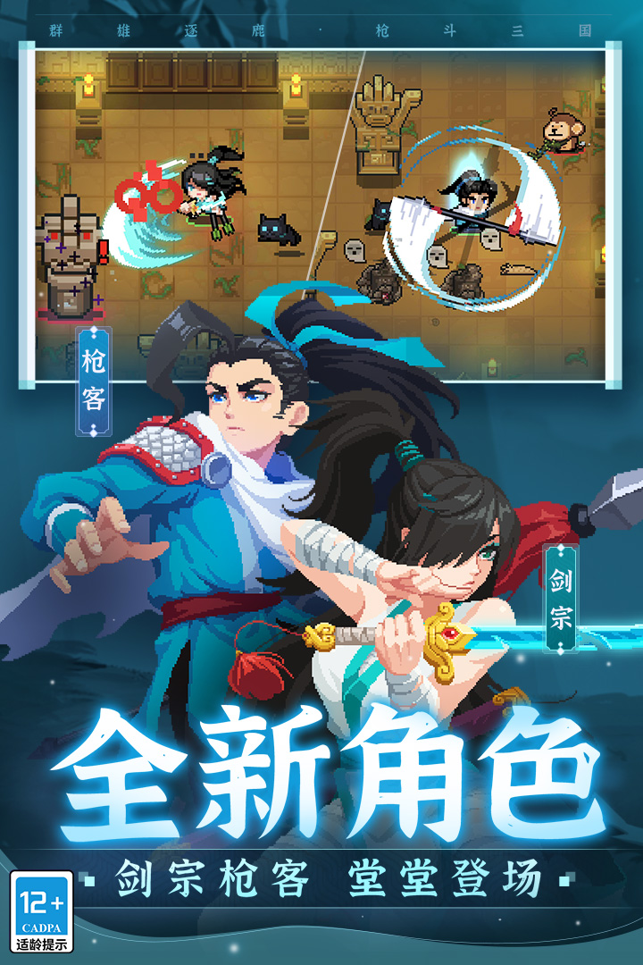 元?dú)怛T士截圖預(yù)覽