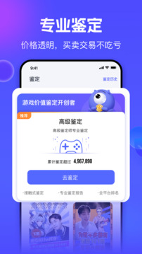 氪金獸截圖