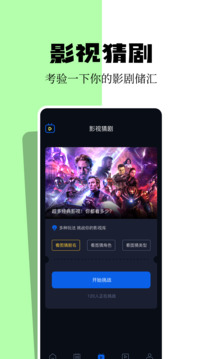 小城追劇截圖