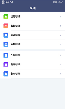 利農(nóng)無憂截圖
