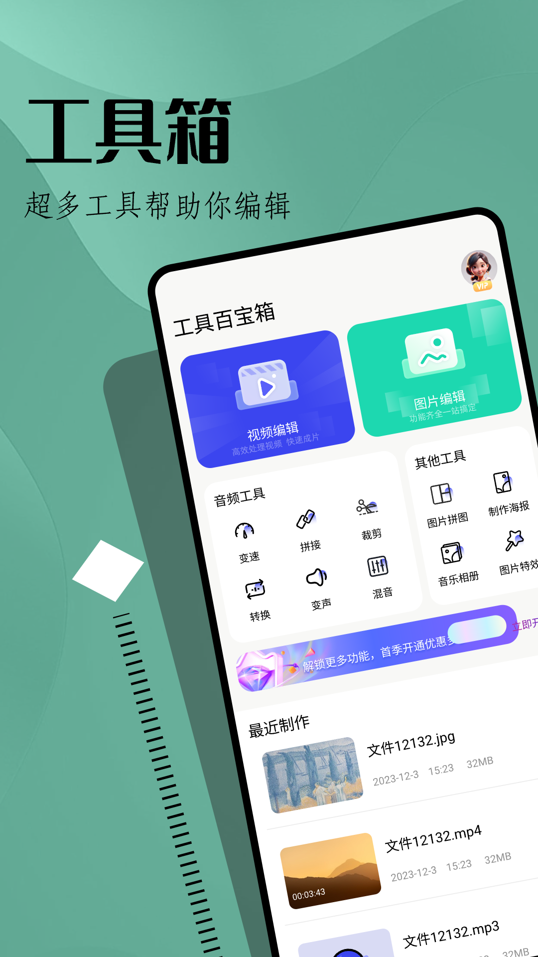 小皮助手v1.1截图4