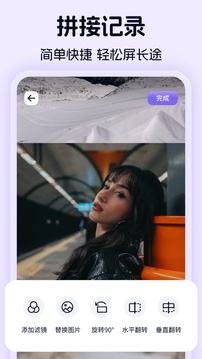 pt畫質(zhì)截圖