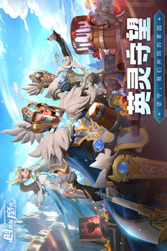 創(chuàng)造與魔法截圖