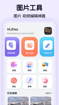 pt畫質(zhì)截圖
