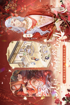 搖光錄：亂世公主截圖