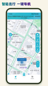 導(dǎo)航星地圖截圖