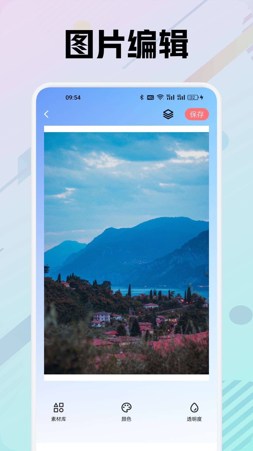 星星視頻截圖預(yù)覽