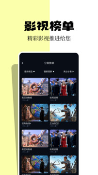 小城追劇截圖