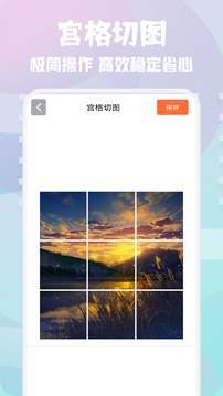 次元壁紙截圖