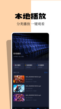 小城追劇截圖