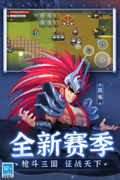 元氣騎士截圖