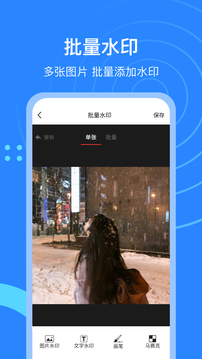 微粉貓截圖