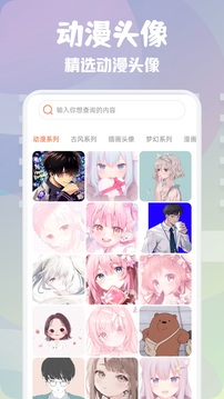 次元壁紙截圖