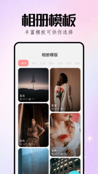 Ocamera截圖