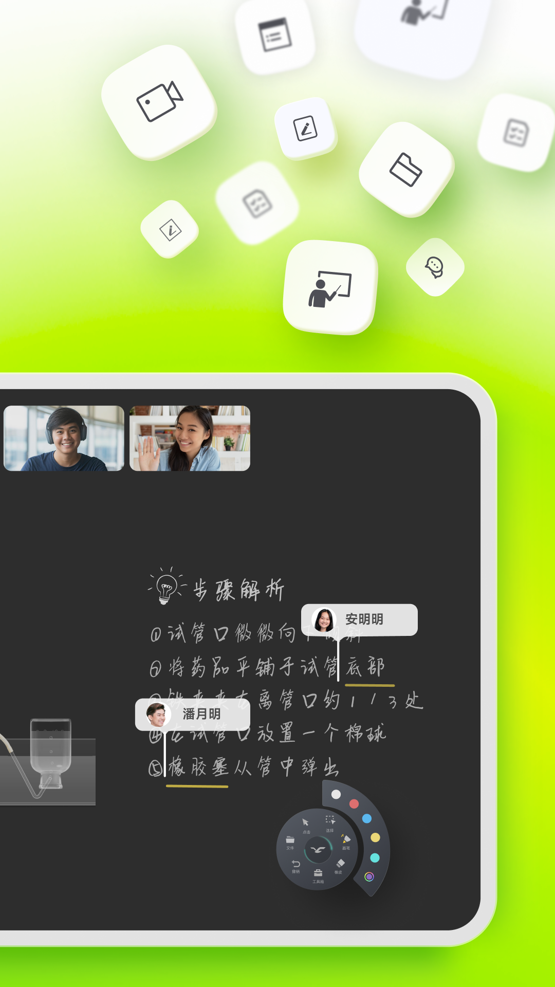 ClassInv5.1.1.135截图4