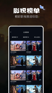 奇優(yōu)影評(píng)截圖